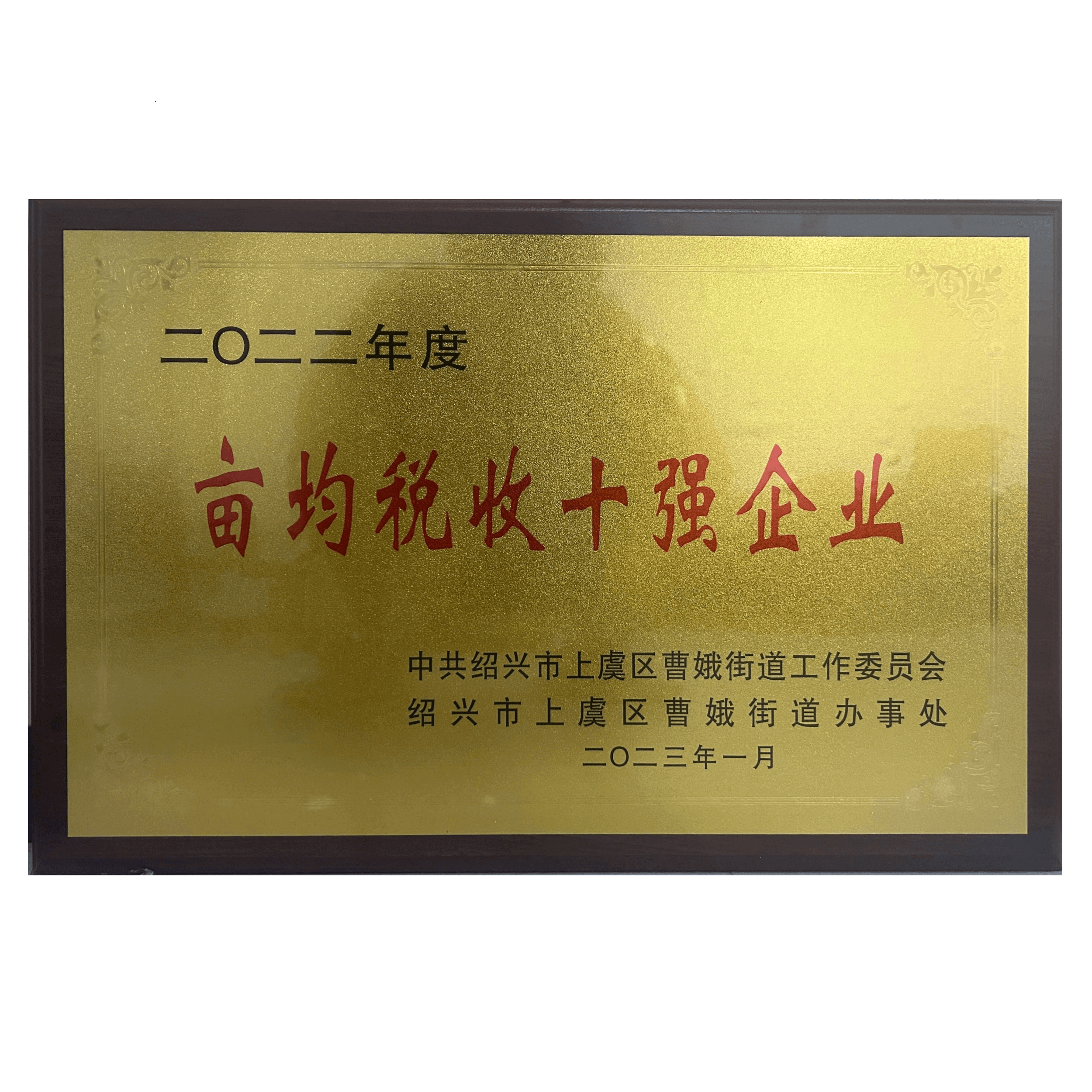 Certificate 2